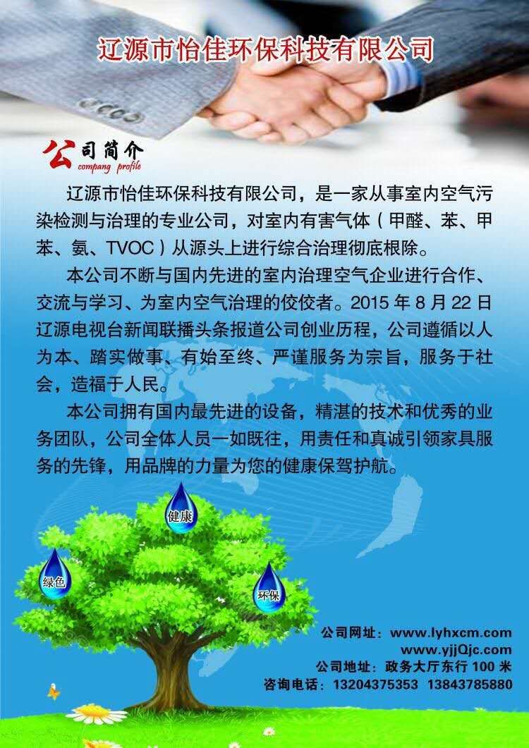 微信图片_20190415122218.jpg