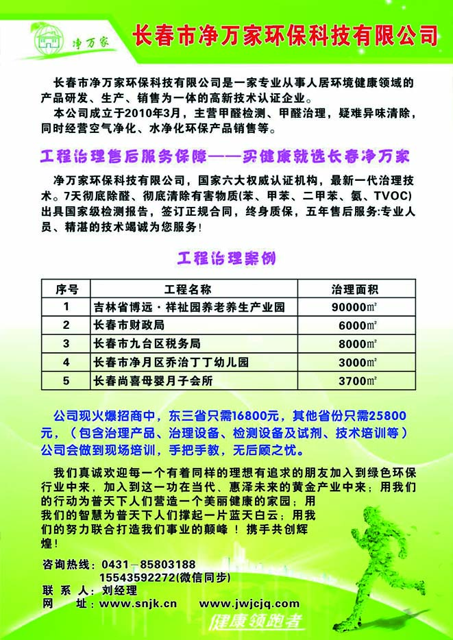 大萨达撒.jpg