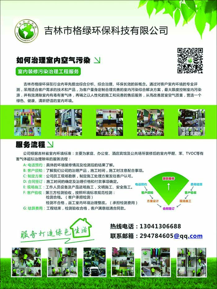 微信图片_201904151222183.jpg